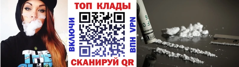 Купить закладку APVP  КОКАИН  ТГК  Гашиш  Меф мяу мяу  Михайловка
