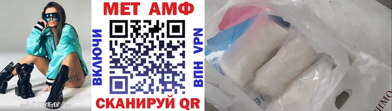 Amphetamine VHQ  Купить  Михайловка 