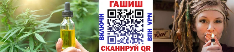Купить закладки  Михайловка  Cannafood марихуана 