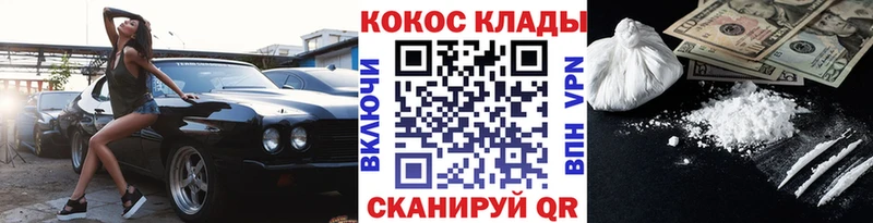 Купить где  Михайловка  КОКАИН FishScale 
