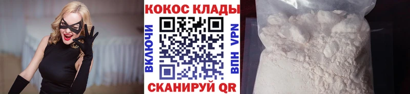 Кокаин Эквадор Михайловка