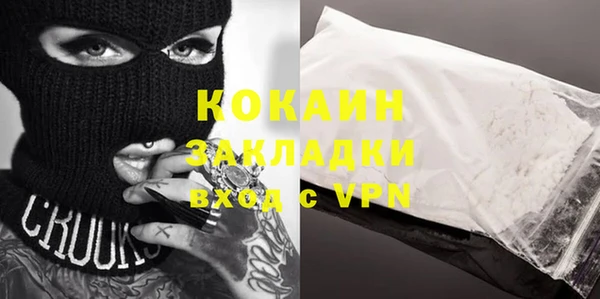 мефедрон Горнозаводск