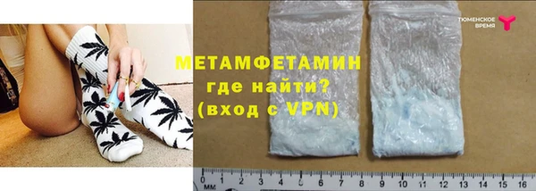 мефедрон VHQ Горняк