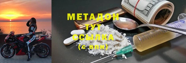 не бодяженный Вязьма