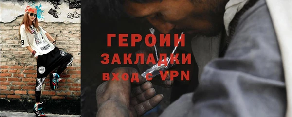 мефедрон VHQ Горняк