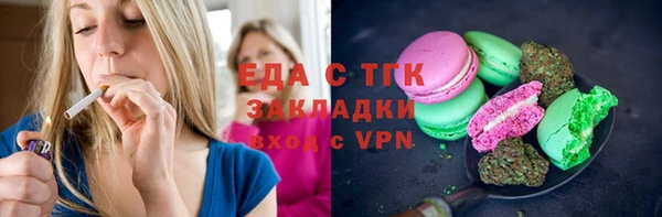 спайс Вяземский