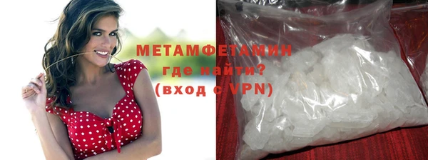 экстази Вязники