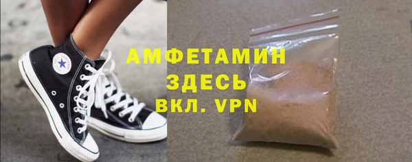 мефедрон VHQ Волоколамск