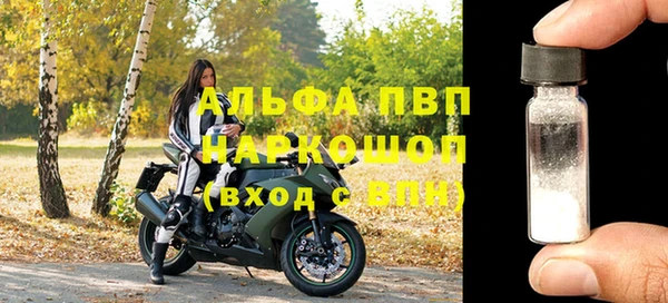 мефедрон VHQ Горняк