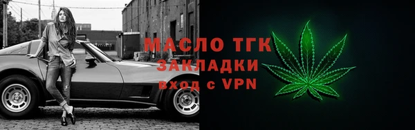 экстази Вязники