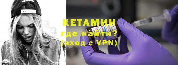 спайс Вяземский