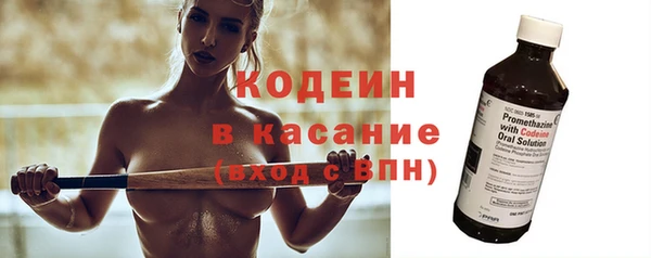 не бодяженный Вязьма