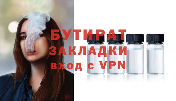 не бодяженный Вязьма