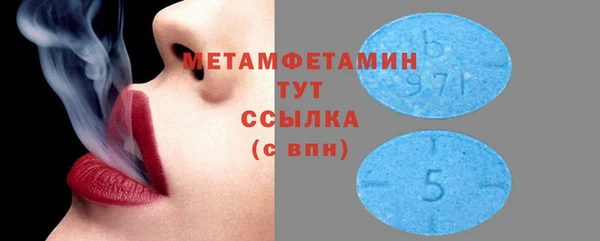мефедрон Горнозаводск