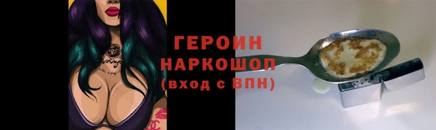экстази Вязники