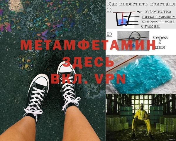 мефедрон VHQ Горняк