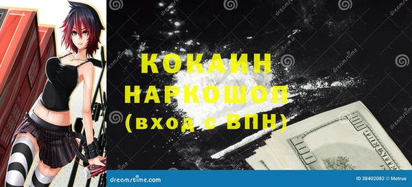 спайс Вяземский