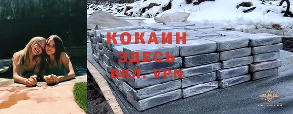экстази Вязники