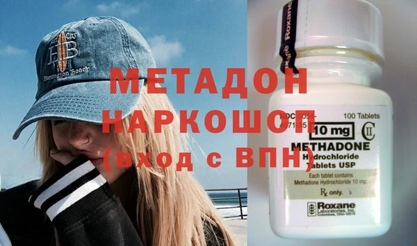 экстази Вязники