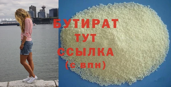 героин Володарск