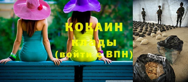 мефедрон VHQ Волоколамск