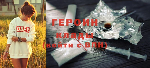 экстази Вязники