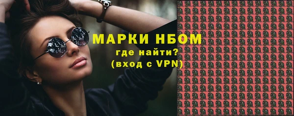экстази Вязники