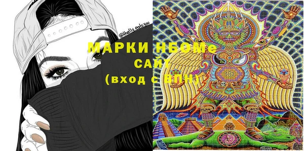 экстази Вязники