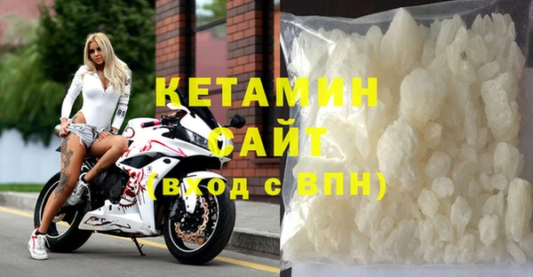 спайс Вяземский