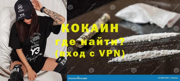 мефедрон Горнозаводск