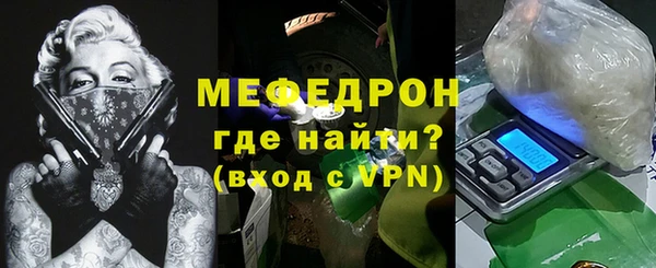 экстази Вязники