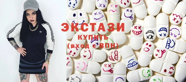 спайс Вяземский
