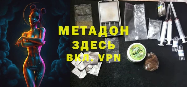 спайс Вяземский