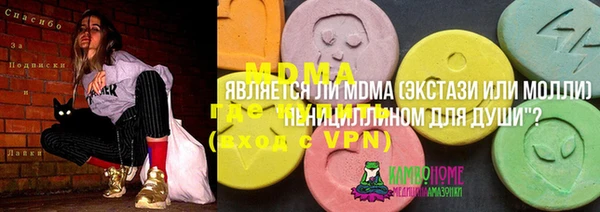 спайс Вяземский
