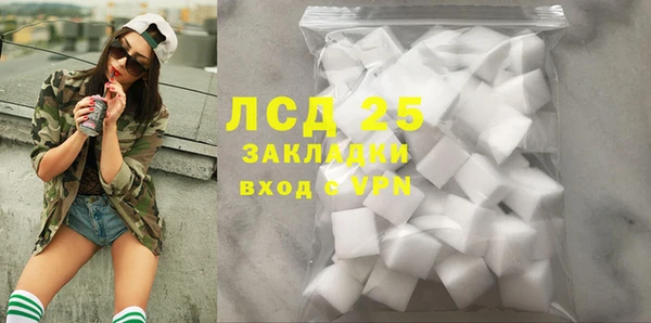 мефедрон Горнозаводск