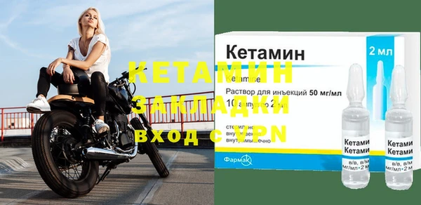 мефедрон VHQ Горняк