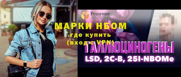 мефедрон Горнозаводск