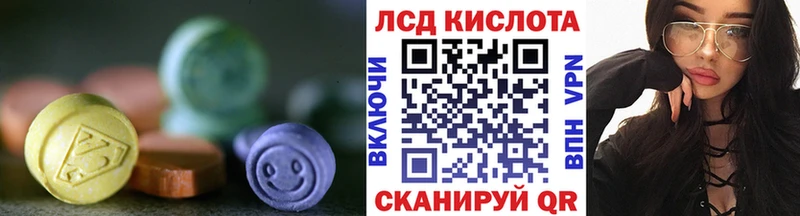 ЛСД экстази ecstasy  Купить закладки  Михайловка 