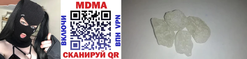 Купить закладки  Михайловка  MDMA молли 