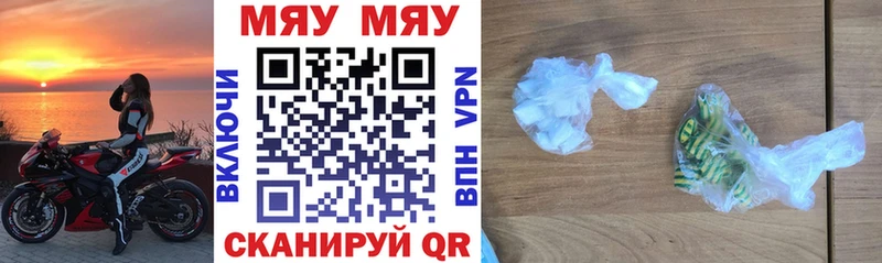 МЕФ 4 MMC  Купить закладки  Михайловка 