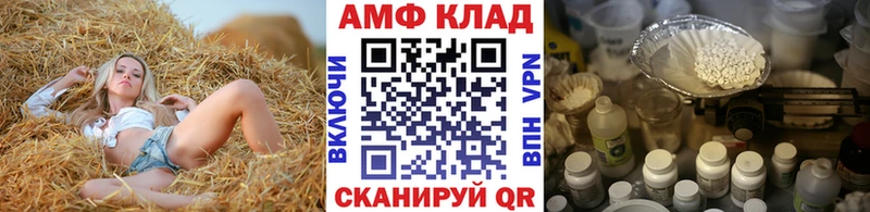Купить  Михайловка  МЕТАМФЕТАМИН мет 