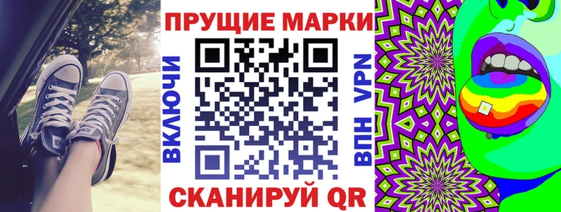Марки 25I-NBOMe 1,5мг  Купить закладки  Михайловка 