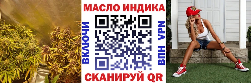 Купить закладки  Михайловка  Дистиллят ТГК вейп 